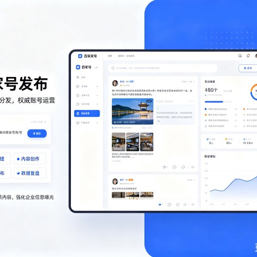 庆阳百家号信息发布代运营